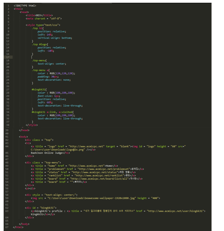 CSS & JAVA 연습. HTML은 1학년 때 딱 한번 잠깐 다뤄봤지만(그래봤자 기말고사… | by kingkk31 | 모이면 ...