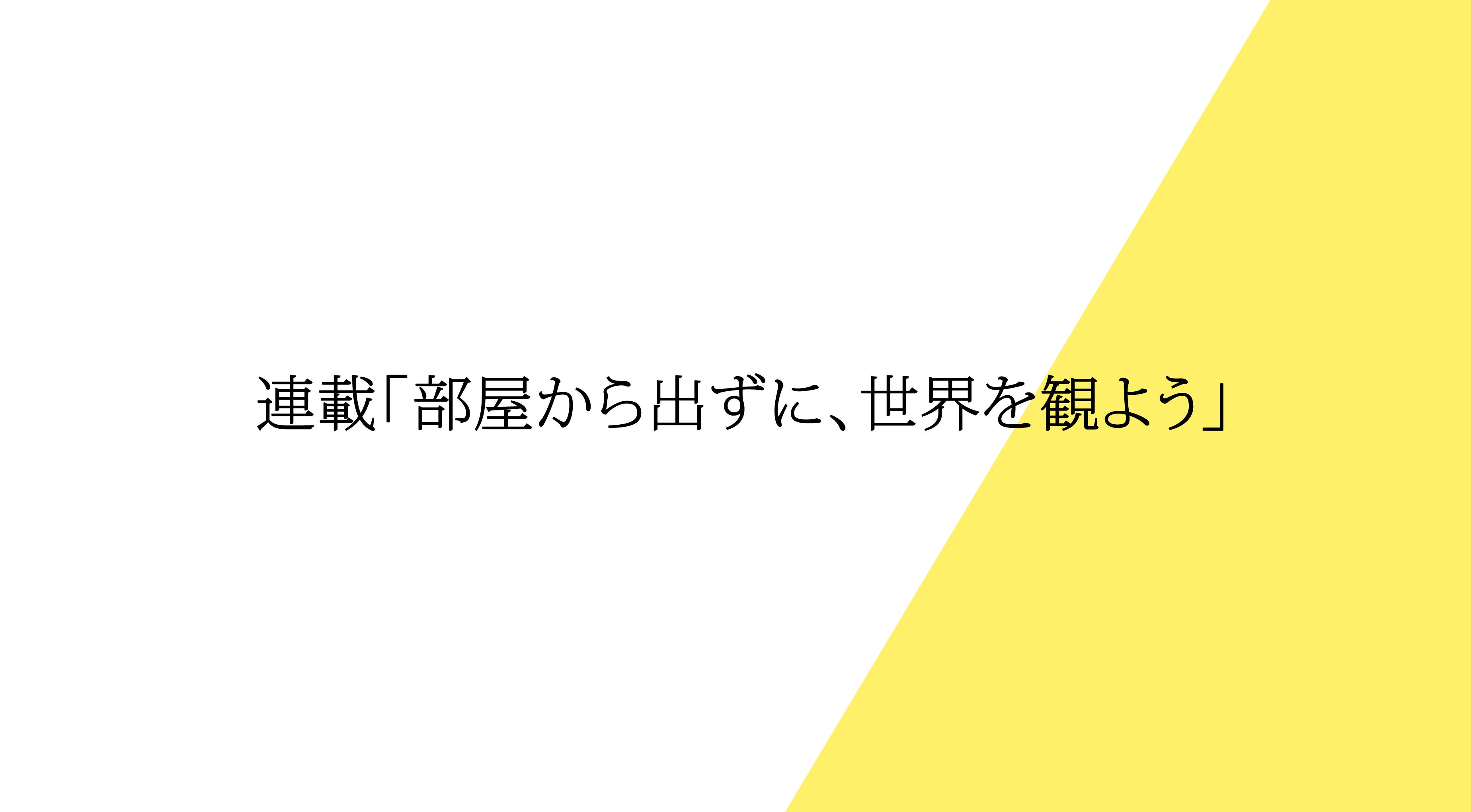 漫画 Facebookは時代遅れ ドラマ スクリーム から見る 米国の10代のsns事情 By 森もり子 フレーズクレーズ Medium 漫画 Facebookは時代遅れ ドラマ スクリーム から見る 米国の10代のsns事情 By 森もり子 フレーズクレーズ Medium