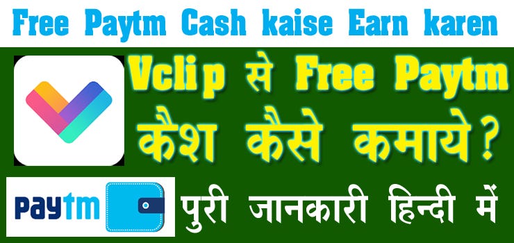 paytm cash promo code free