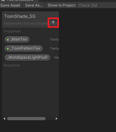 Unity Tutorial — Toon Shade in Shader Graph | by Fe Game Art | Medium