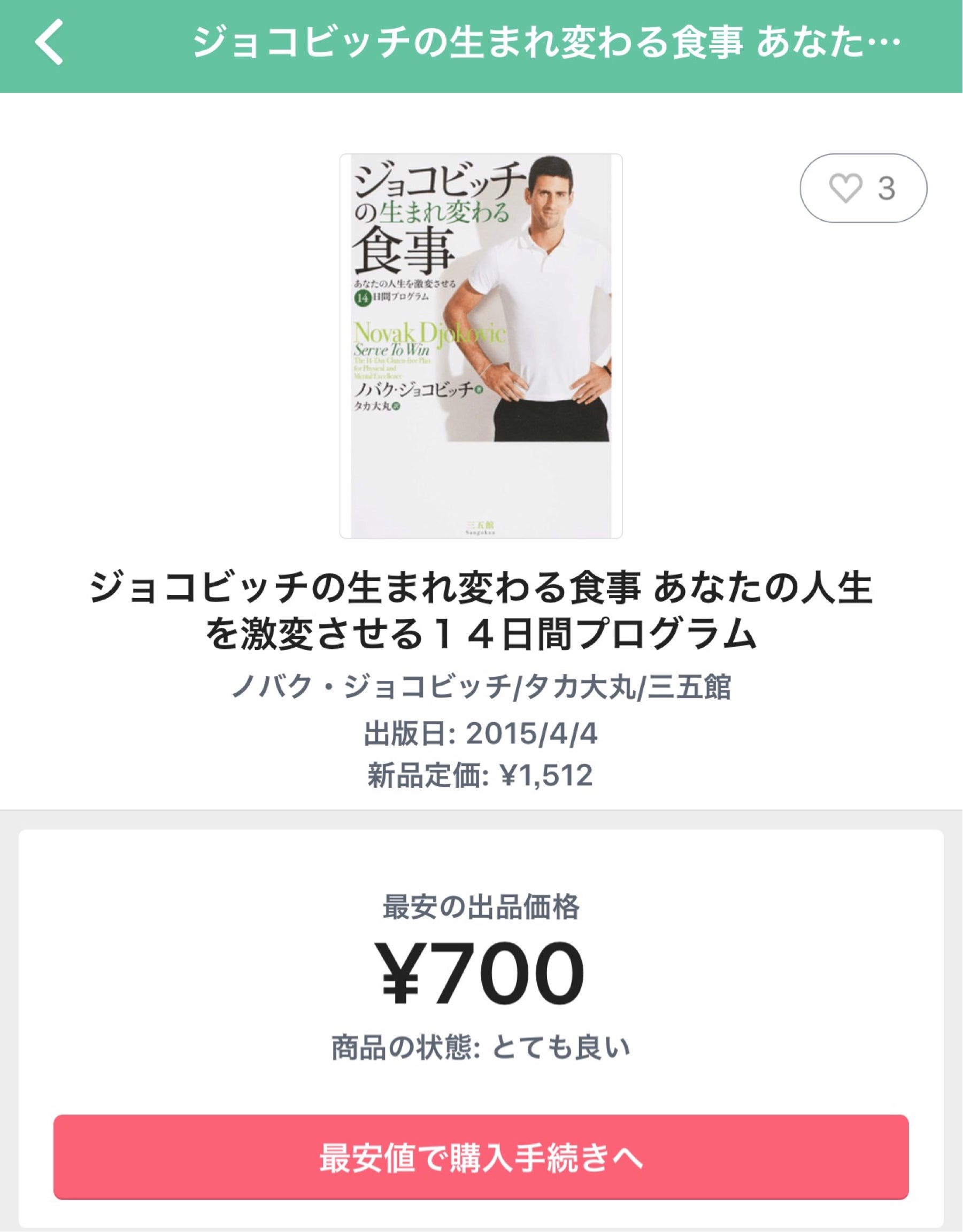 14日間グルテンフリー生活をしたら人生が変わった話 ここ2週間で僕にお会いされたされた方はご存知かと思いますが 実はグルテンフリー生 By 西村創一朗 Now Or Never 14日間グルテンフリー生活をしたら人生が変わった話 ここ2週間で僕にお会いされたされた方はご存知かと思いますが 実はグルテンフリー生 By 西村創一朗 Now Or Never