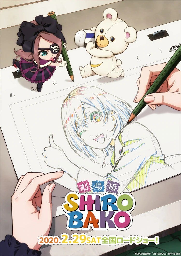 11 月 睇 Shirobako 白箱 Animate Review In November By Li Wai Yin 月讀 閱獨 愈毒 Medium