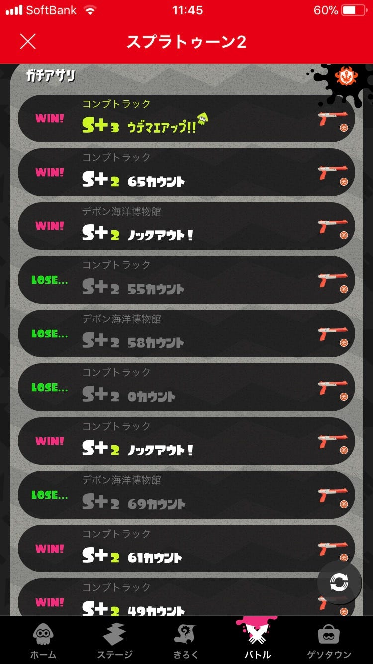 プライムよりzapの方が勝率高くなるのはなぜ なぜかよくわからない By Kitsuka 11 Medium