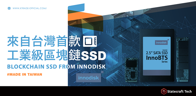 ssd blockchain