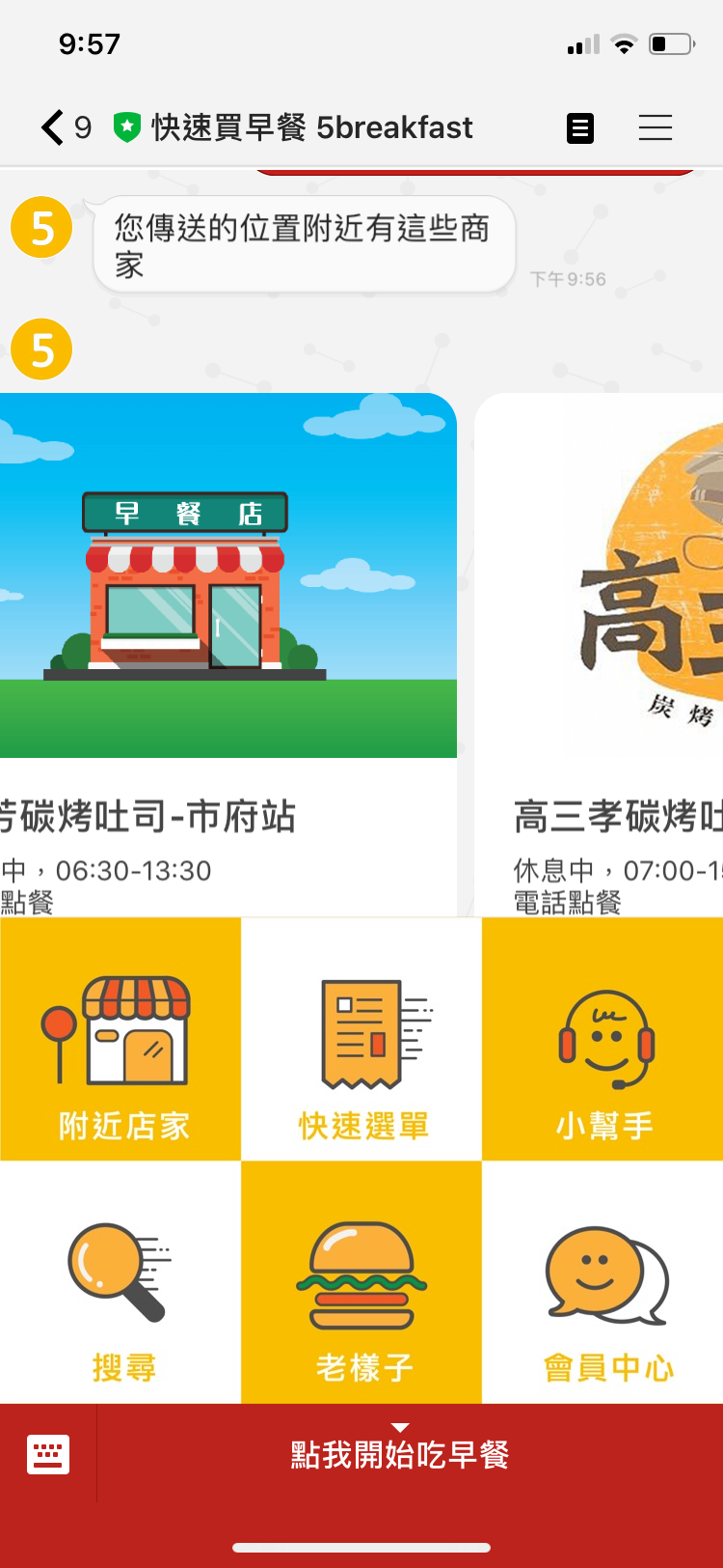 15個實用的line聊天機器人 Line在今年4月更改了官方帳號收費規則 過去的訊息推播吃到飽光景不在 現在每一 By 魯飛宅 15個實用的line聊天機器人 Line在今年4月更改了官方帳號收費規則 過去的訊息推播吃到飽光景不在 現在每一 By 魯飛宅