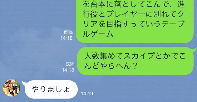 初心者が知識のないままtrpgやってみる ゆゆゆ Games Medium