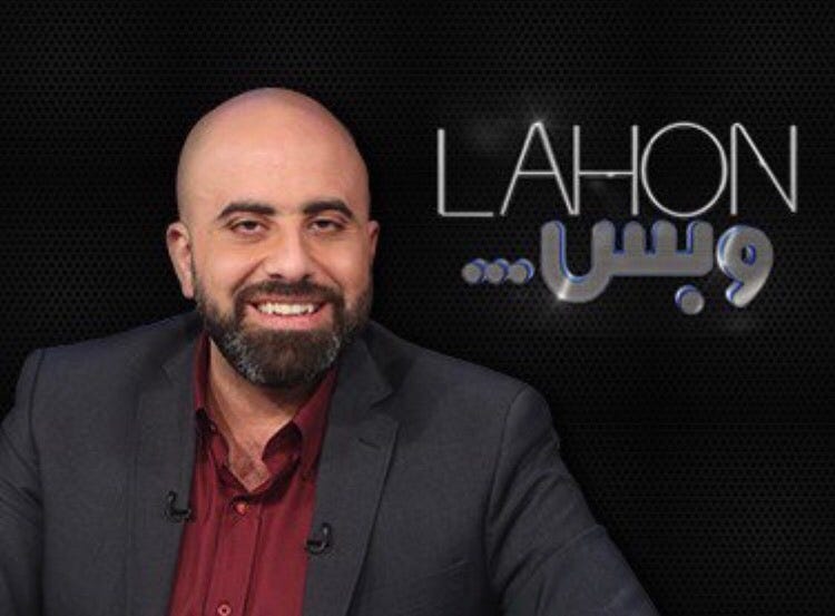 Lahon w Bas fails in comparison with western comedy shows | by Rayan  Batlouni | Medium