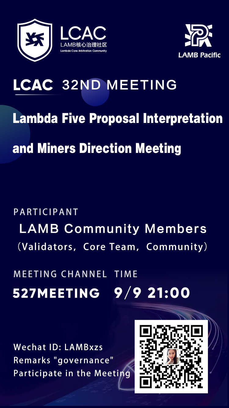 [LCAC conference]Interpretation on Lambda five major proposals and