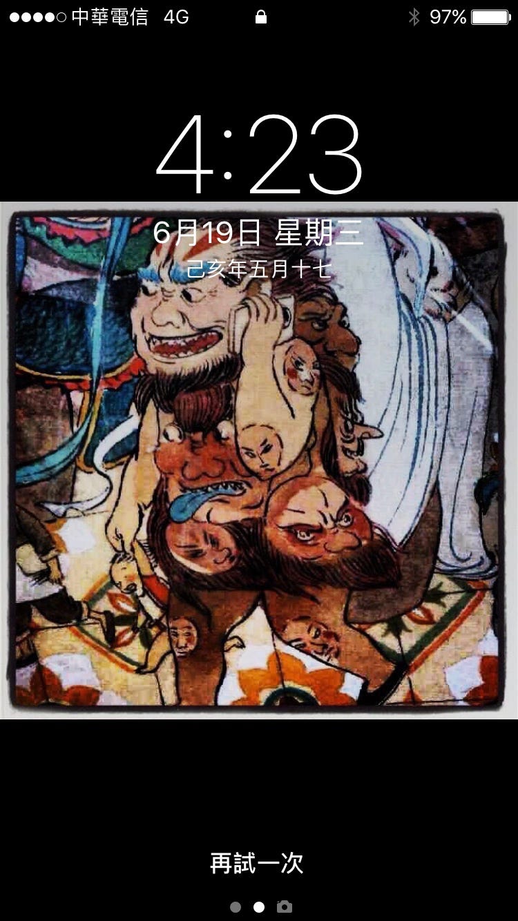 一座碎裂暗影瘋狂鬼魂與春宮家族藤蔓之巨塔的孤獨建築史 寶島大旅社 的序 By 顏忠賢 Medium 一座碎裂暗影瘋狂鬼魂與春宮家族藤蔓之巨塔的孤獨建築史 寶島大旅社 的序 By 顏忠賢 Medium