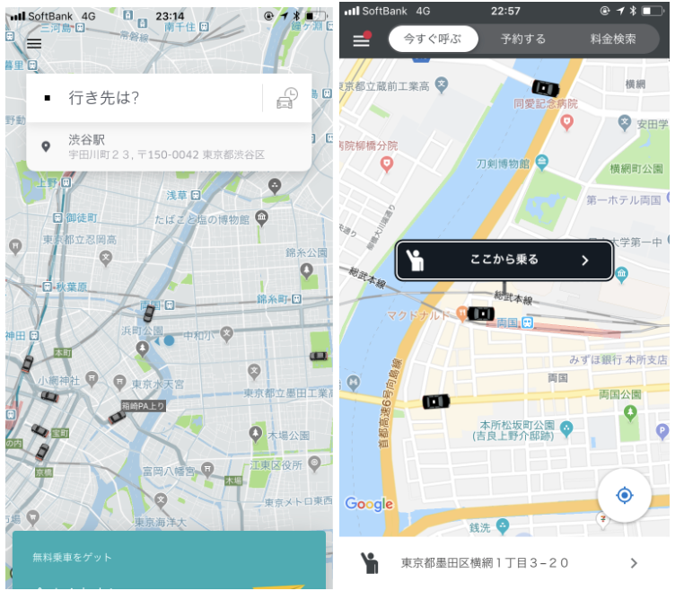 UBERとJAPAN TAXIのUI比較. Uberは、配車のCtoCサービスであり、誰もが 