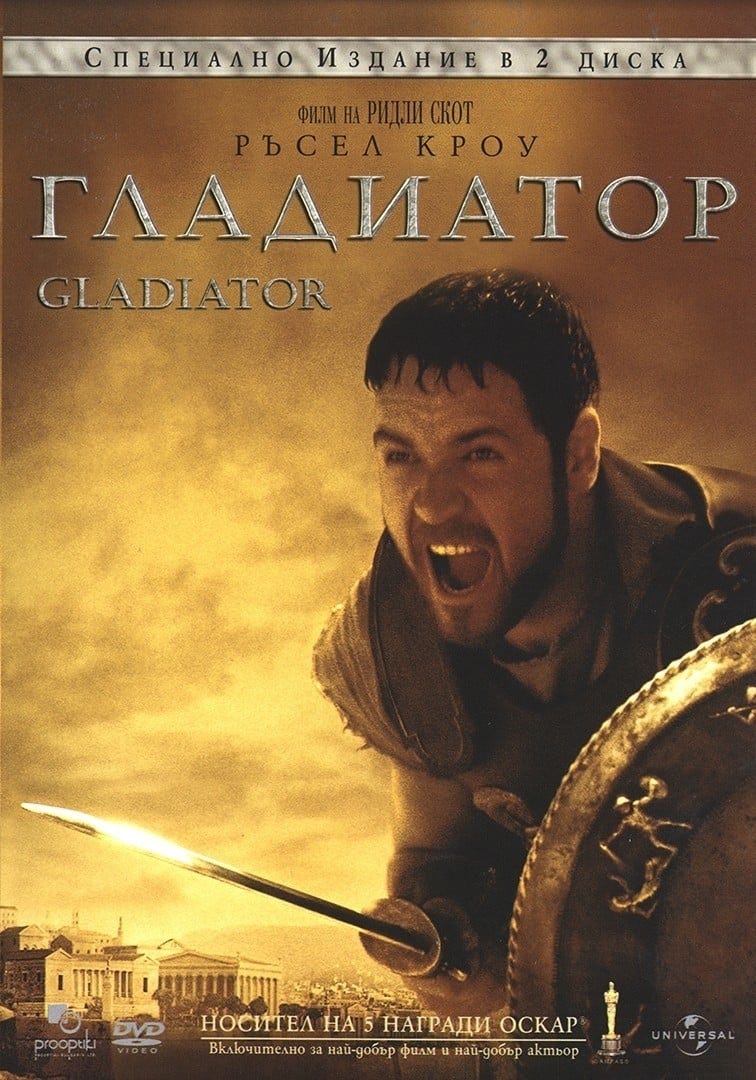 gladiator full movie in hindi download