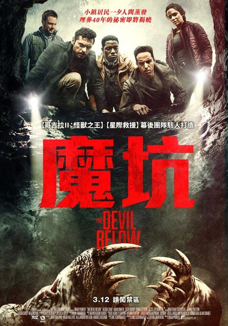 魔鬼在下面 线上看完整版 21 在线观看 1080p 高清电影 By Bagus Pelangi Mar 21 Medium 魔鬼在下面 线上看完整版 21 在线观看 1080p 高清电影 By Bagus Pelangi Mar 21 Medium