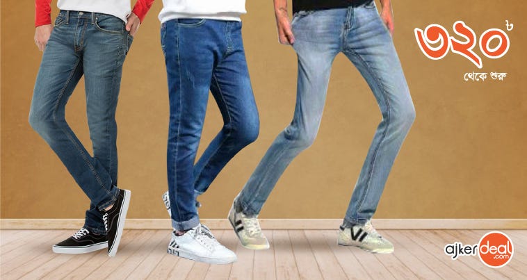 mens jeans online shopping lowest price