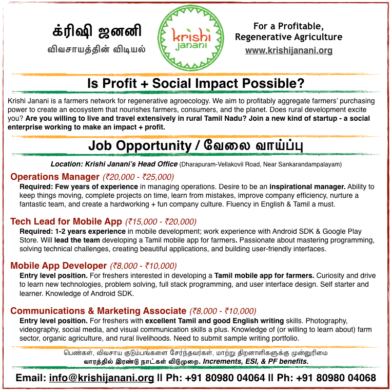 Jobs Operations Manager App Developers Communications Associate By Krishi Janani Admin Krishi Janani Medium