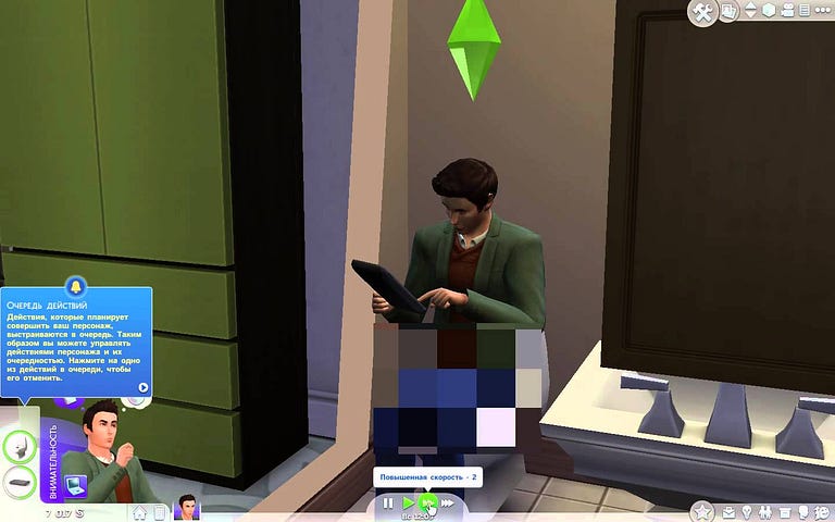 Sims