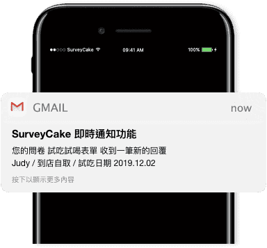餐飲 糕餅業必備 試吃試喝範本 清楚記錄消費者申請需求 除了有效掌握申請狀況 還能加強產品行銷宣傳 By Surveycake Team Surveycake 官方部落格 餐飲 糕餅業必備 試吃試喝範本 清楚記錄消費者申請需求 除了有效掌握申請狀況 還能加強產品行銷宣傳 By Surveycake Team Surveycake 官方部落格