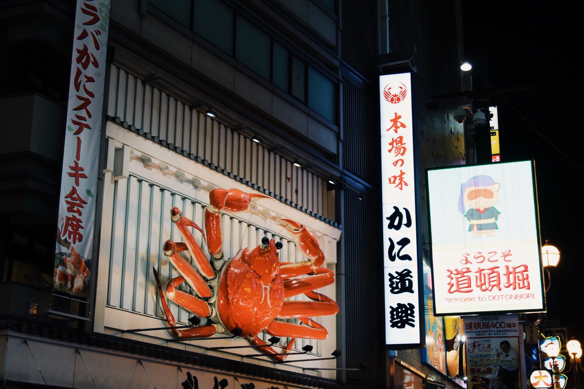 Day 10 Osaka To Kyoto We Spent Our Last Night In Osaka By Jay Anne S Foodsteps Medium