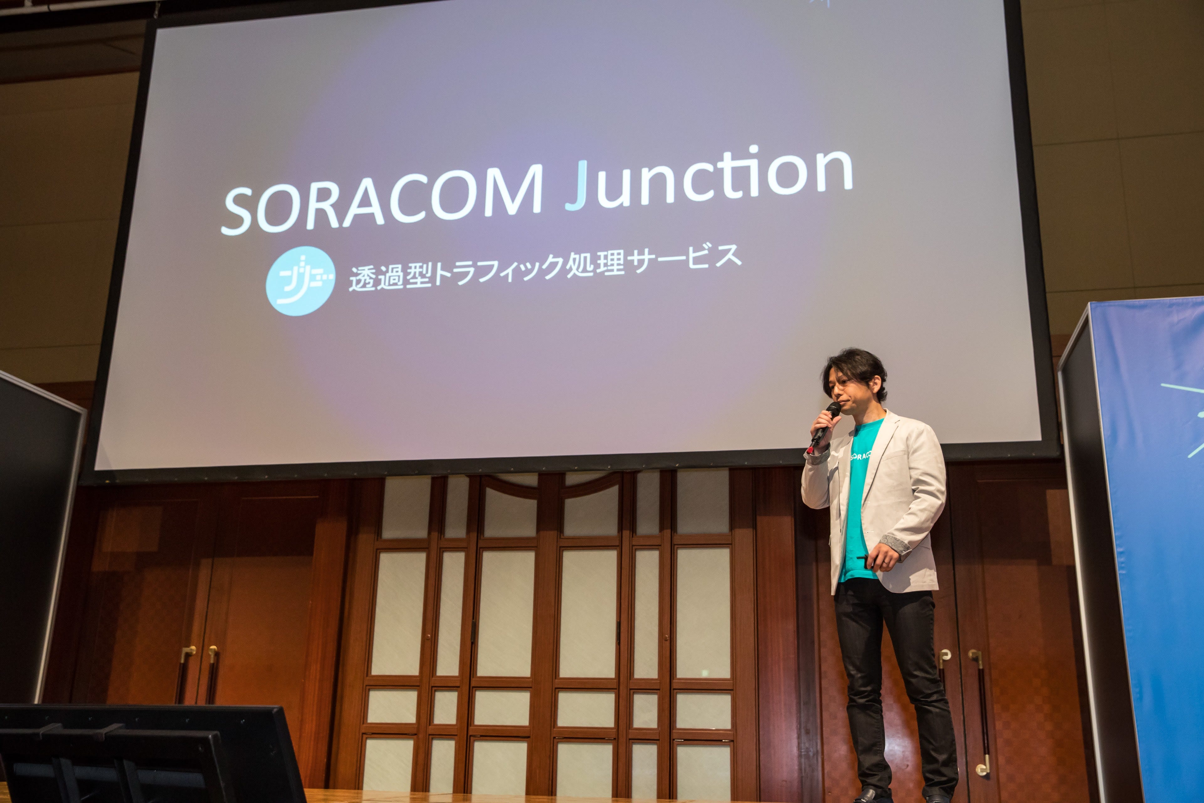 Soracom Conference Discovery 17 By Soracom Medium