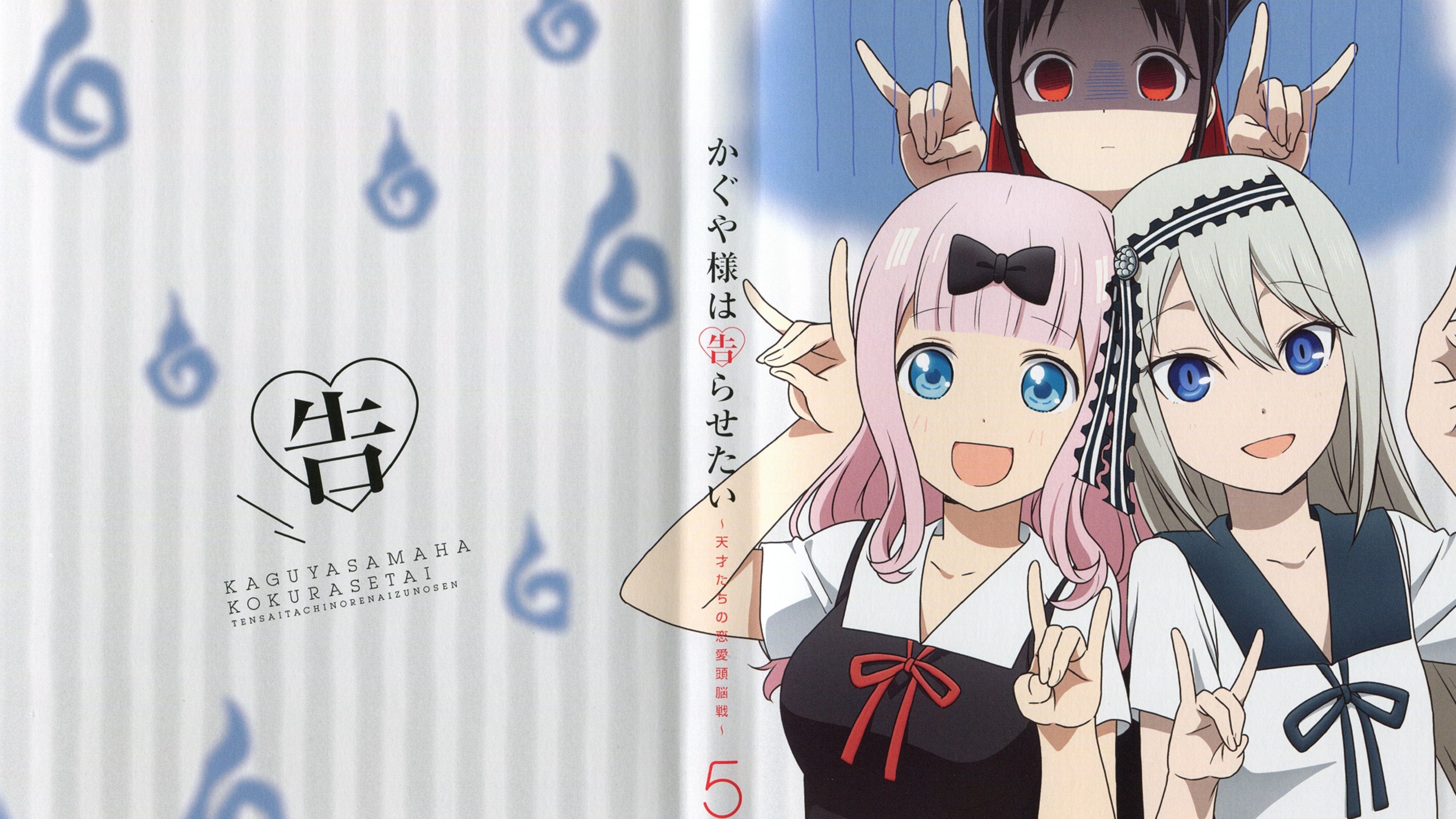 Watch Kaguya-sama: Love is War — Season 2 Episode 10 : Episode 10 | by