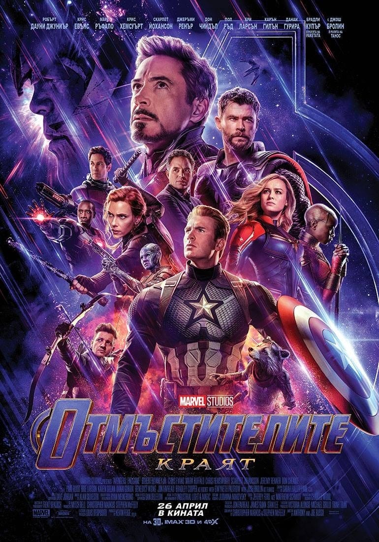 (Watch — Avengers: Endgame 2019) Full Movie Online (720p ...