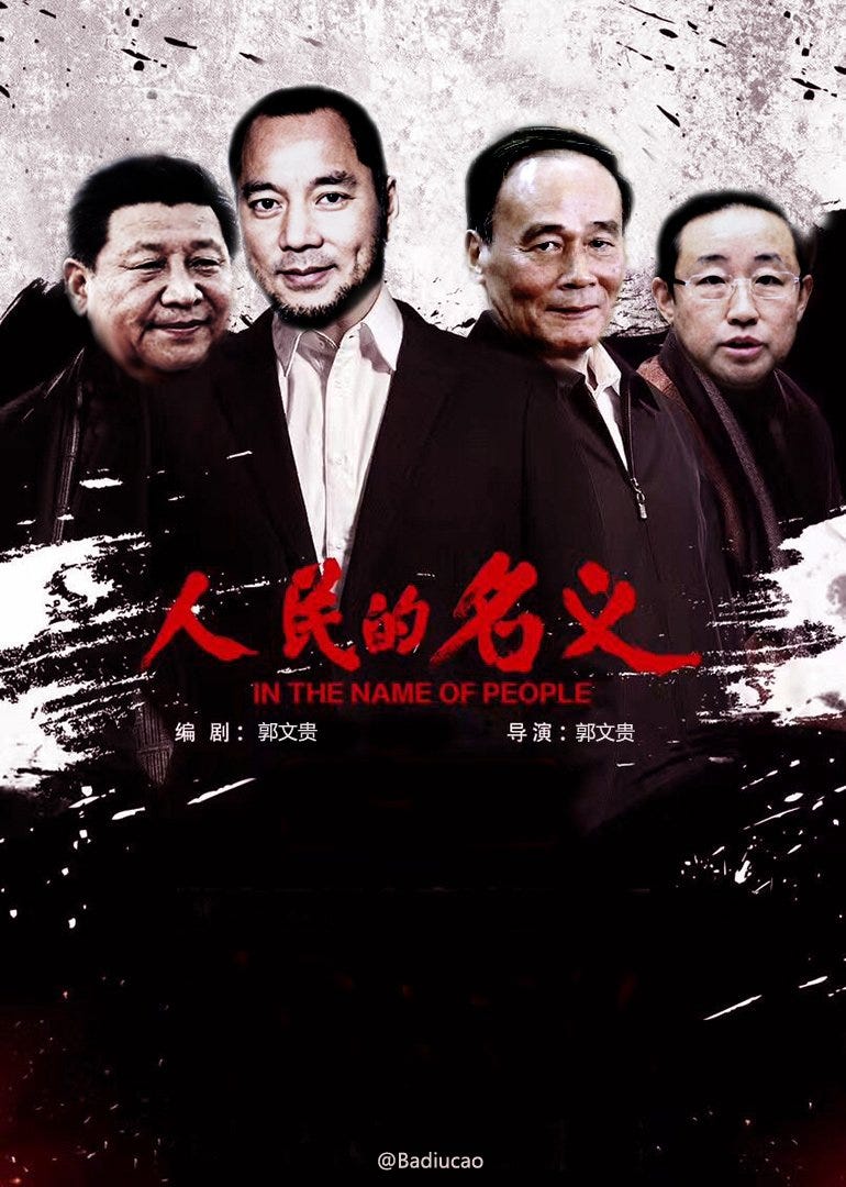 每周转载 郭文贵撕逼王岐山 网友热议 海航 高空寻欢 习王斗 多图 By 编程随想 Medium