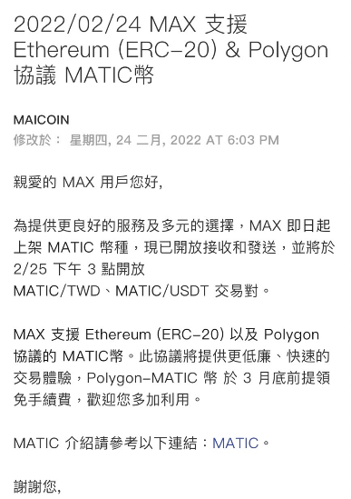 22 Crypto Com 最新台幣入金零手續費懶人包 By Wis Drunk House P Mar 22 Medium