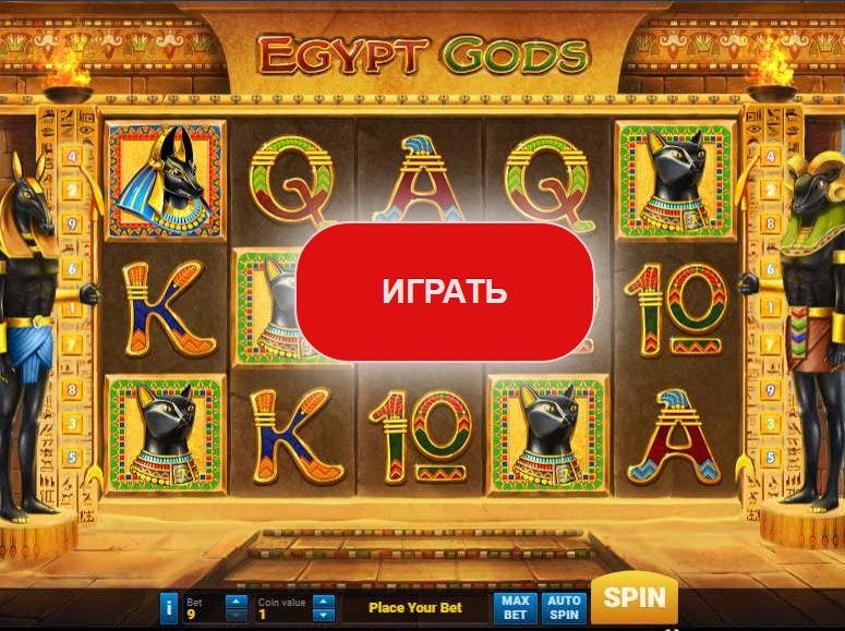 Игровые автоматы с египетской тематикой Игровые автоматы с египетской тематикой играть в слоты ешки игровые автоматы бесплатно без регистрации
