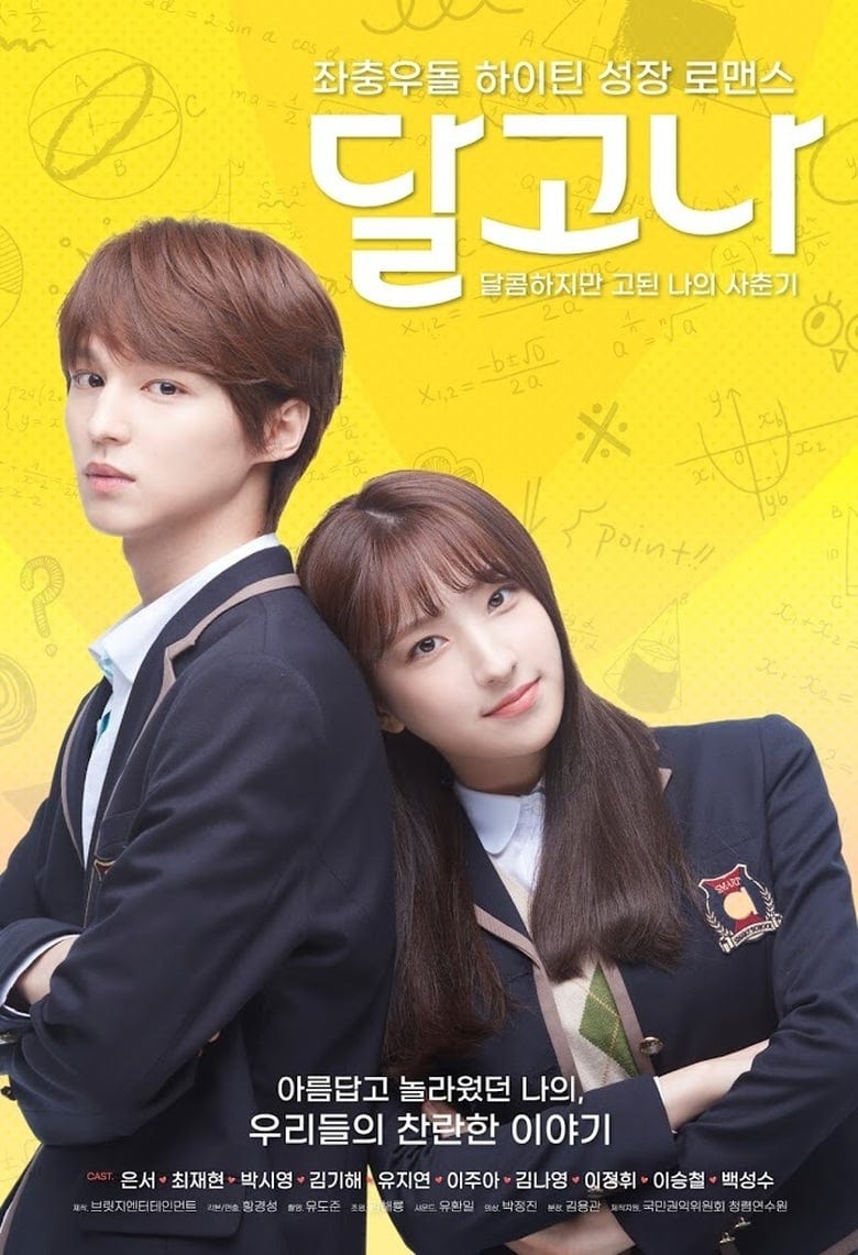 Drama 2 0 Download Free