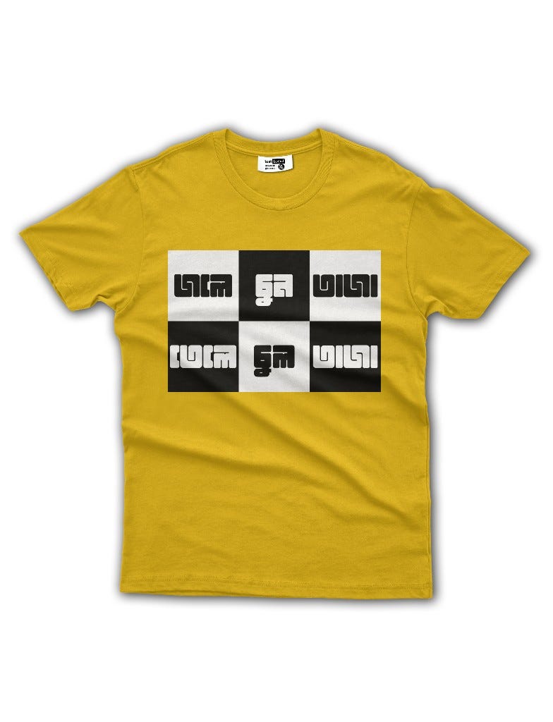 coolest t