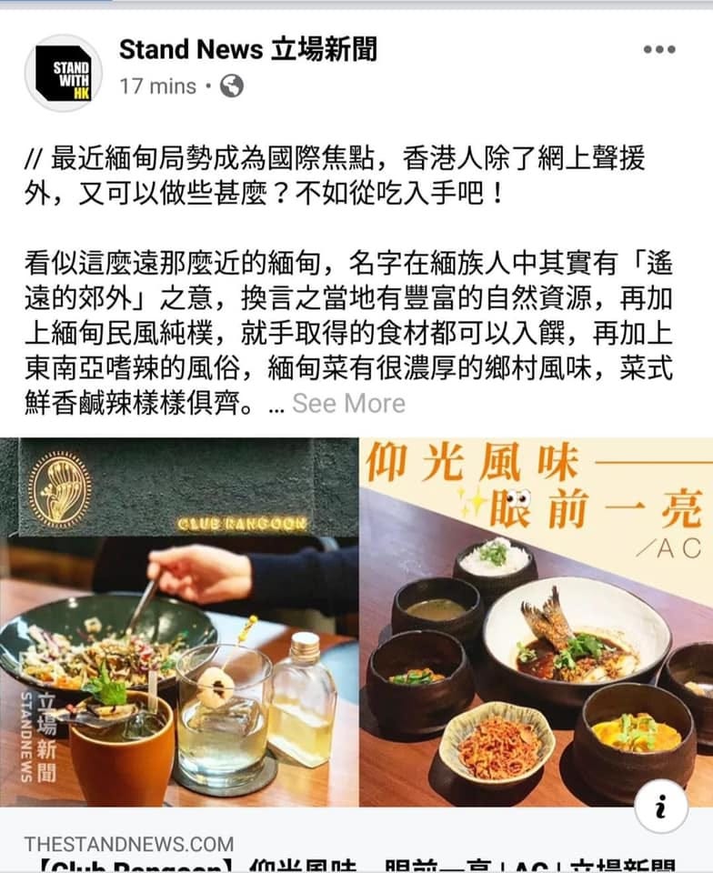 æ­£å'Šç«‹å ´æ–°èž ä½ æœ‰ä½ ç·¨è¼¯è‡ªä¸»äººå®¶éƒ½æœ‰æ‰¹è©•çš„è¨€è«–è‡ªç