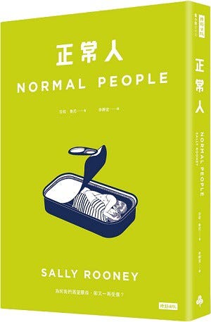 短評小說 緘默的病人 雷 小說好看 微雷慎入 By Nilla Chen Medium