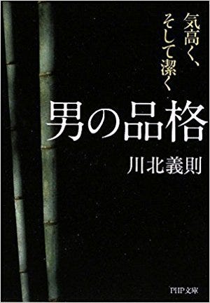 あなたの人生は 体感時間的に 歳で半分が終了しているという話 何気なくスマホを見ていると 個人的に見逃せない記事を見つけました By Misaki Medium あなたの人生は 体感時間的に 歳で半分が終了しているという話 何気なくスマホを見ていると 個人的に見逃せない記事を見つけました By Misaki Medium