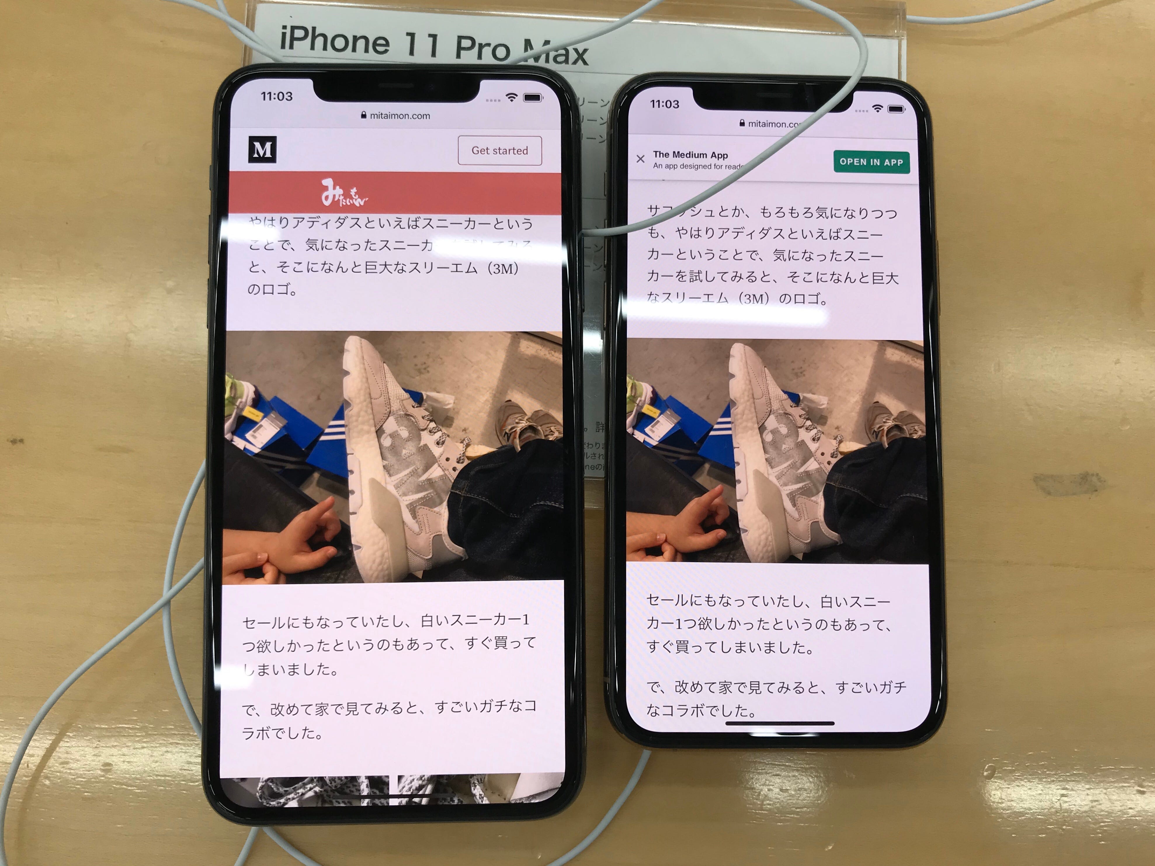 あたらしいiphoneをiphone11 Proに決めた理由は1gだった By いしたにまさき シン みたいもん