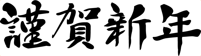 How To Create A Consistent Custom Font In An Ios App With Just Several Lines Of Code By Yuichi Fujiki We Ve Moved To Freecodecamp Org News Medium