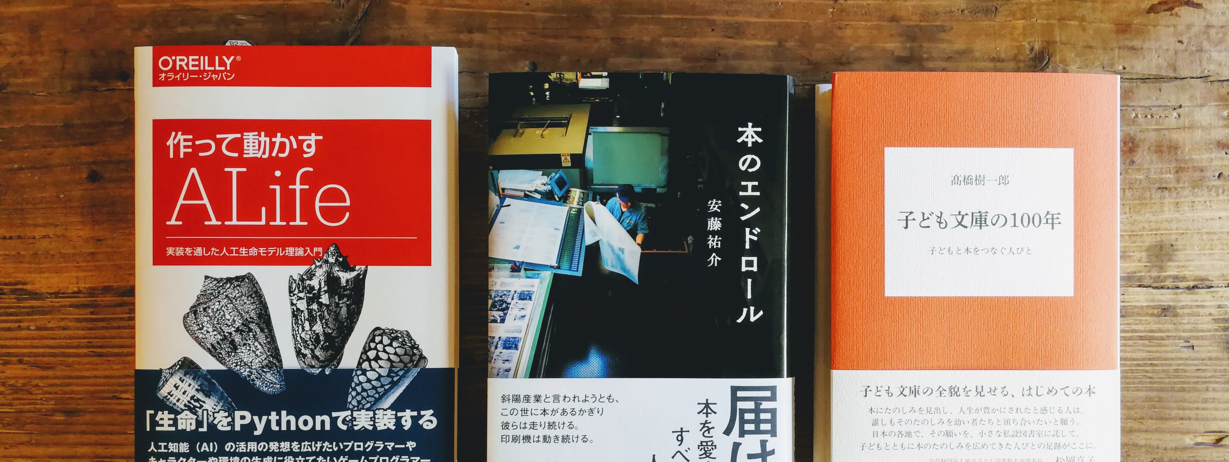 本を登録する 次に挙げる準備ができたら お手持ちの本を登録していきましょう By Tsutomu Kawamura Librize Medium 本を登録する 次に挙げる準備ができたら お手持ちの本を登録していきましょう By Tsutomu Kawamura Librize Medium