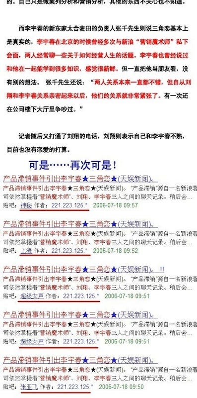 每周转载 党国红人周小平惨遭围观 网友称 请不要辜负这个傻逼 By 编程随想 Medium