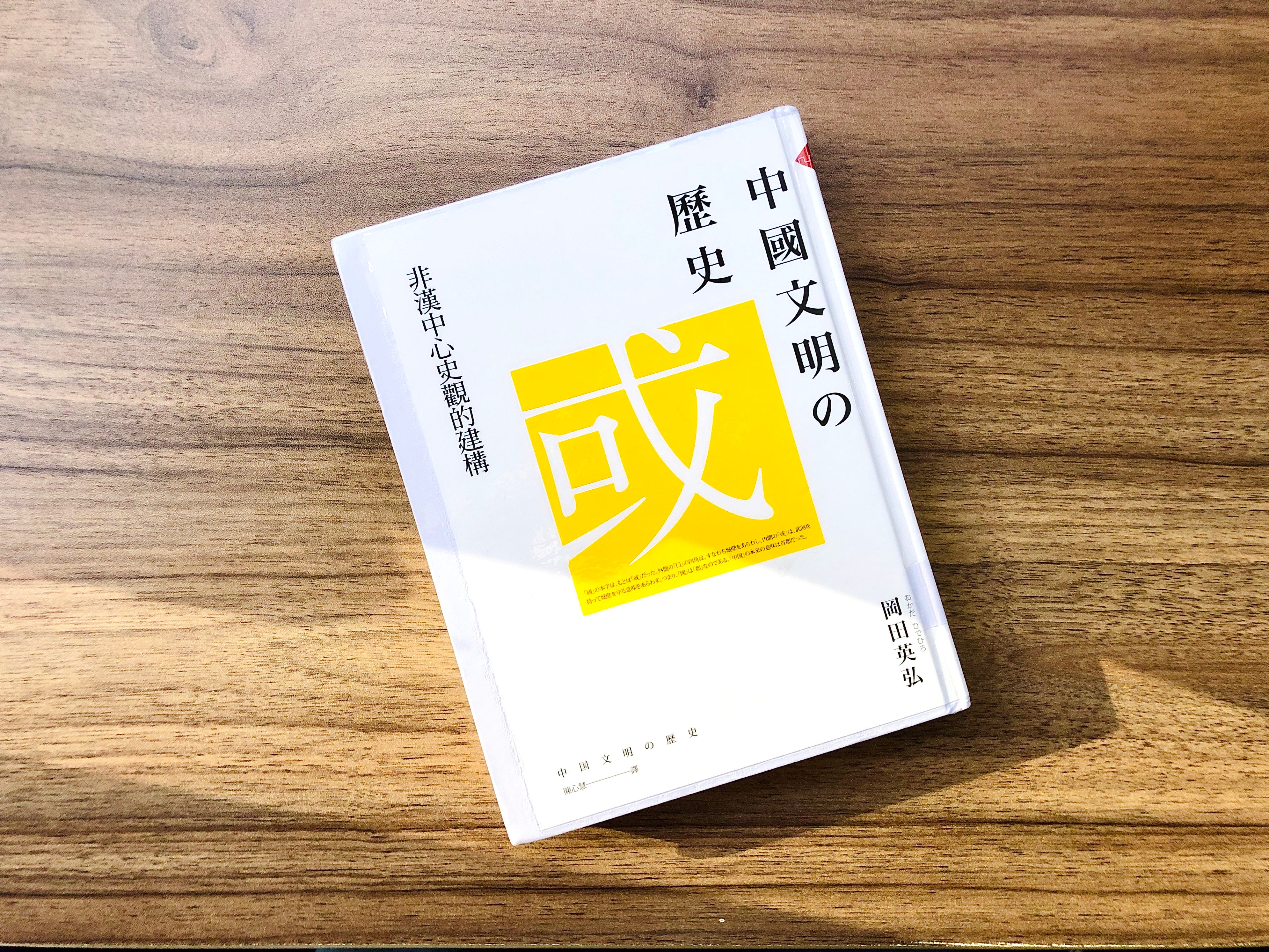 意味 叔母