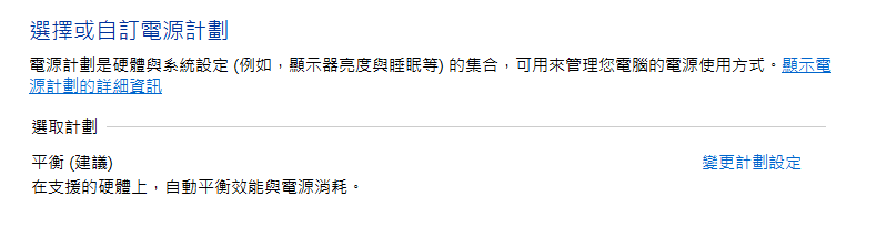 Driver Power State Failure 解決新神器 Driver Easy 教學 By Andy Tsai Windows 系列 Medium Driver Power State Failure 解決新神器 Driver Easy 教學 By Andy Tsai Windows 系列 Medium