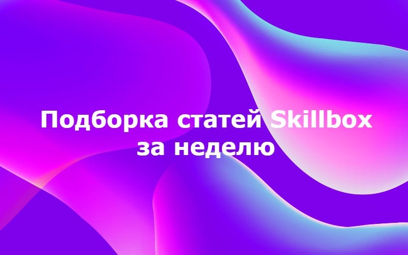 Что Подарить Дизайнеру На Новый Год Что Подарить Дизайнеру На Новый Год
