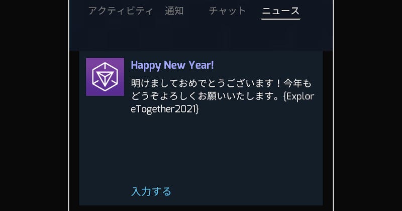 21カウントダウンパスコードまとめ By Enlightened Today Japan Enlightened Today Japan Medium 21カウントダウンパスコードまとめ By Enlightened Today Japan Enlightened Today Japan Medium
