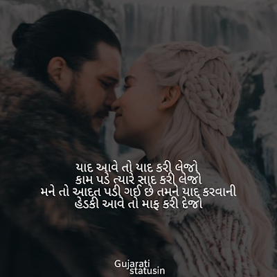 10 Best Gujarati Status For Love Onion Black Seed Hair Oil Promotes By Redagasin Medium 10 Best Gujarati Status For Love Onion Black Seed Hair Oil Promotes By Redagasin Medium