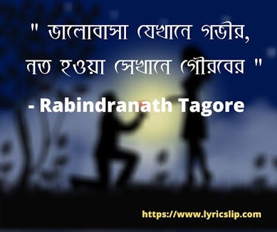 Rabindranath Tagore Quotes In Bengali | রবীন্দ্রনাথ ঠাকুর | By Bengali Lover | Medium