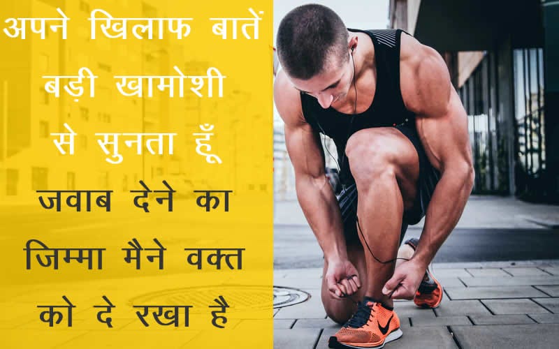 1000 Life Quotes In Hindi For You By Shubhangi Srivastava Medium 1000 Life Quotes In Hindi For You By Shubhangi Srivastava Medium
