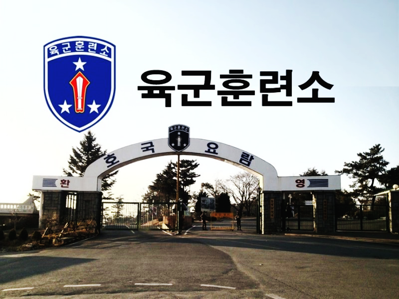 육군훈련소 실시간 검색어 뉴스 전송 봇 개발후기