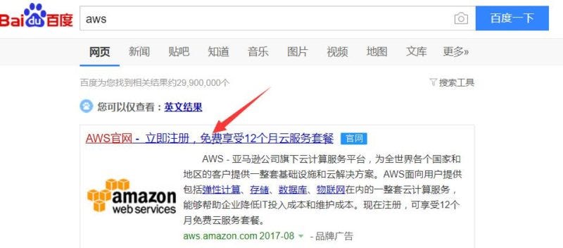Aws搭建vpn翻墙教程 免费vpn 10分钟教程2020年版 By Lester Vkuajing Medium