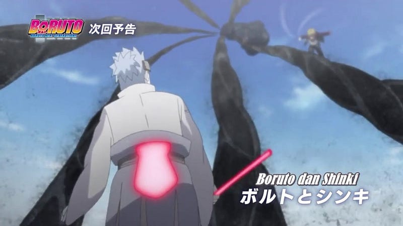Boruto Naruto Next Generations Season 1 Episode 125