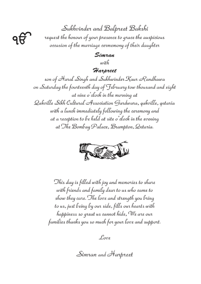 Punjabi Wedding Invitation Wordings