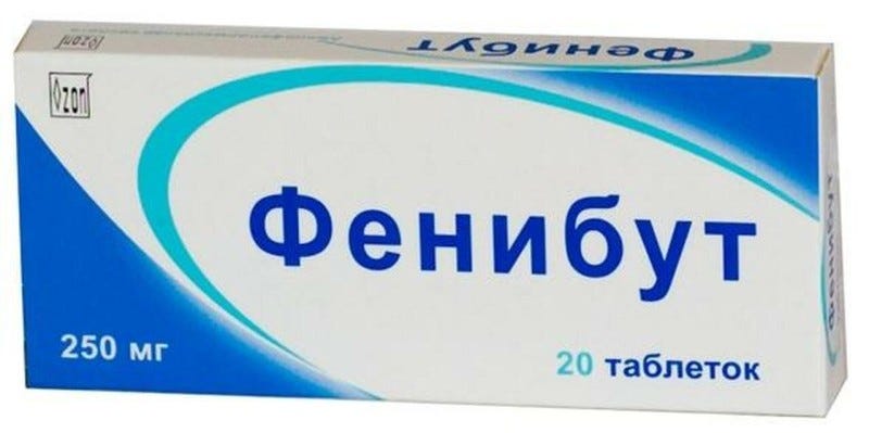 Фенибут Цена
