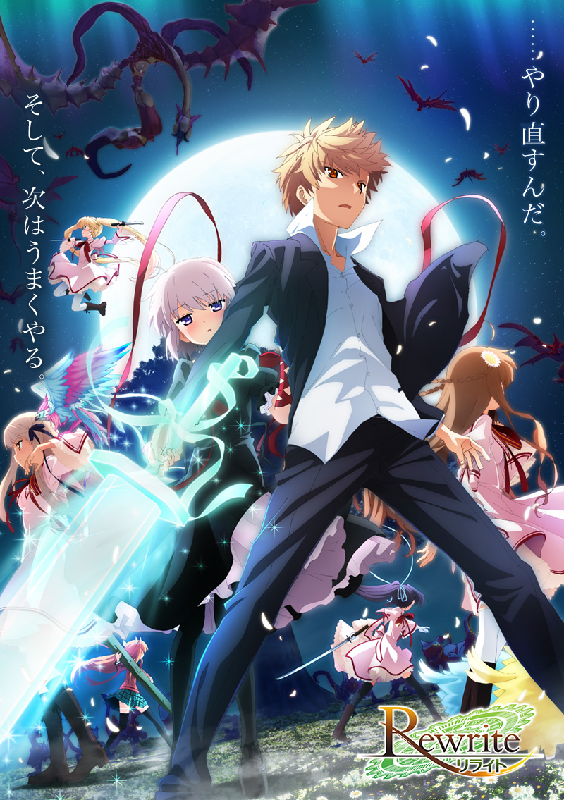 對 Rewrite 的思考 變革與重寫的道路 作為原作的愛好者 我很欣賞動畫版盡了最大的努力 在處理從遊戲轉換成動畫中的 內容 By Faker Medium
