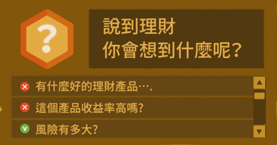 說到理財，你會想到什麼？30歲、40歲又該如何理財？財務目標 4 階段，邁向財富自由！